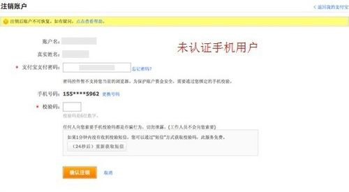 手机丢失支付宝用验证码就能登录,手机丢失支付宝需要怎么处理