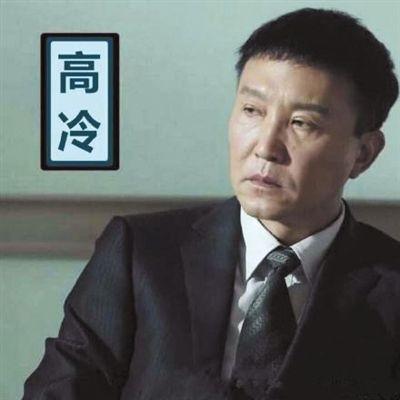 达康书记和白百何电影,达康张雨绮