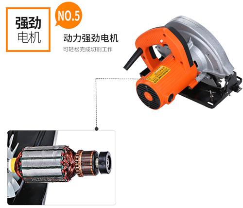 手持电圆锯如何精确切割,7寸电圆锯怎么切割