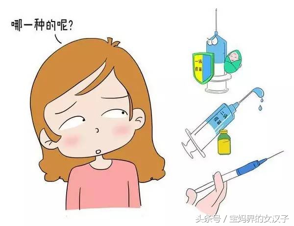 孩子生病后多久可以打疫苗,孩子生病多久可以打疫苗