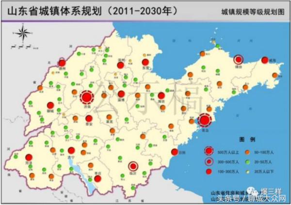 聊城将有大变化,聊城最新发展规划