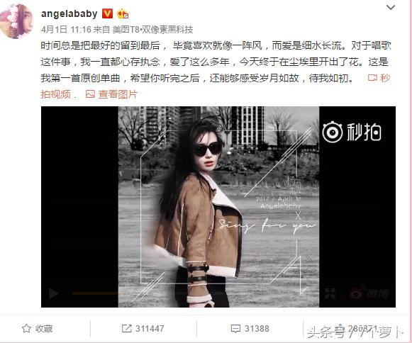 热巴baby撕名牌高光时刻,baby热巴活动