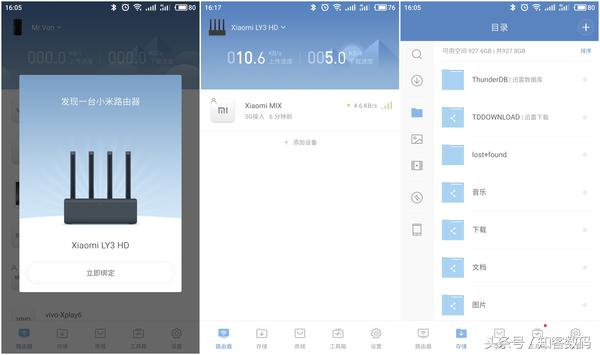 小米路由器hd深度评测,小米路由器hd参数