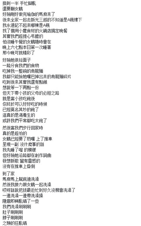 旺福小民的最新视频,旺福小民