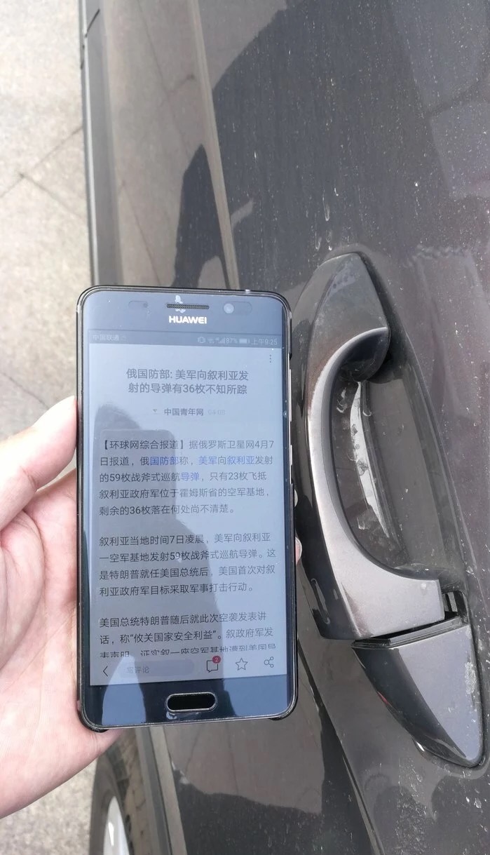 途昂提车1周，门把手坏了2次，维修师傅看了也直摇头