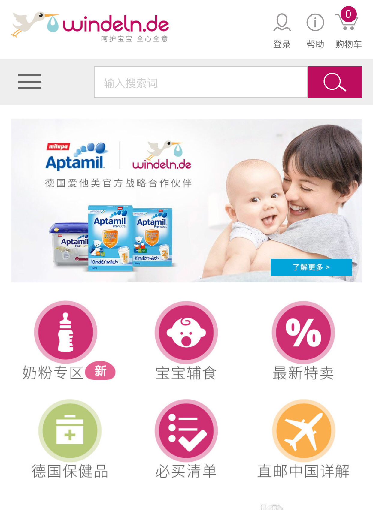 求海淘经验及关注事项,海淘小技巧大全