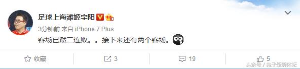 上海申花3比2逆转河北华夏,华夏申花大逆转