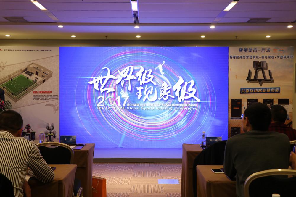 全球体育赛事视频直播,全球体育赛事直播在线