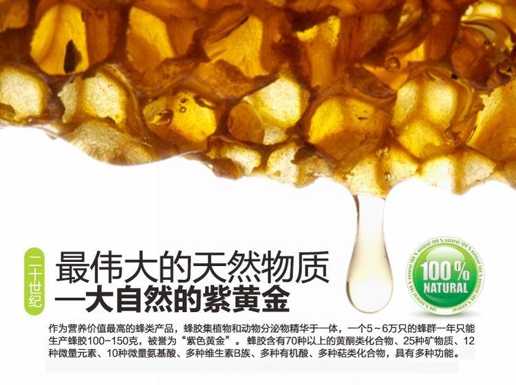 蜂胶有什么副作用和危害,蜂胶是不是一场骗局