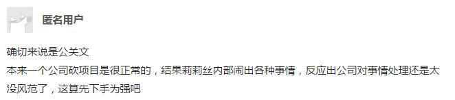 那个被称为“中国Supercell”的游戏公司，现在怎么样了