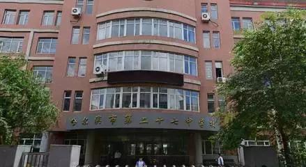 哈尔滨一模成绩排名,道外区中学排名