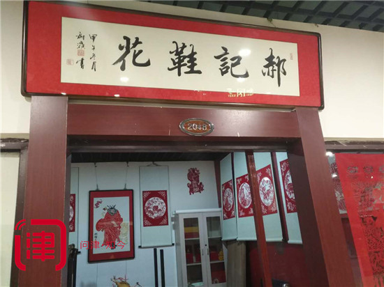 权健壮行会上的巨幅剪纸原来出自他手！尚君：剪出来的精彩人生