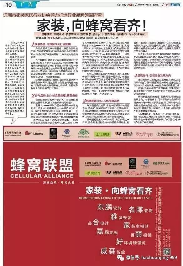 瀹惰娼祦瓒嬪娍,瀹惰鍗囩骇瓒嬪娍