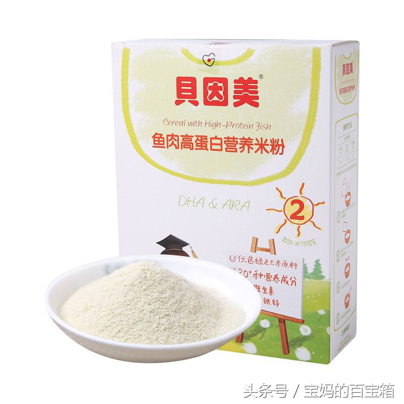 最有营养宝宝米粉,宝宝辅食最好的米粉