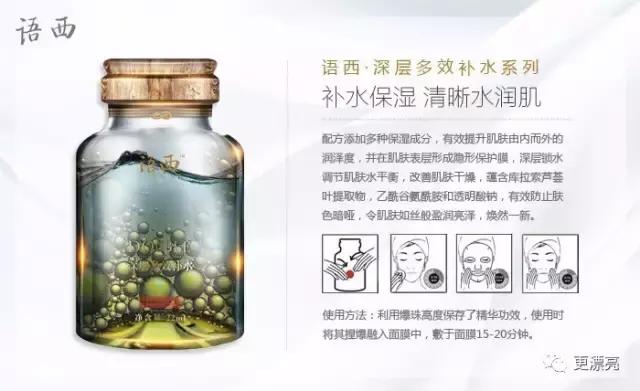 爆珠面膜,爆珠面膜是什么