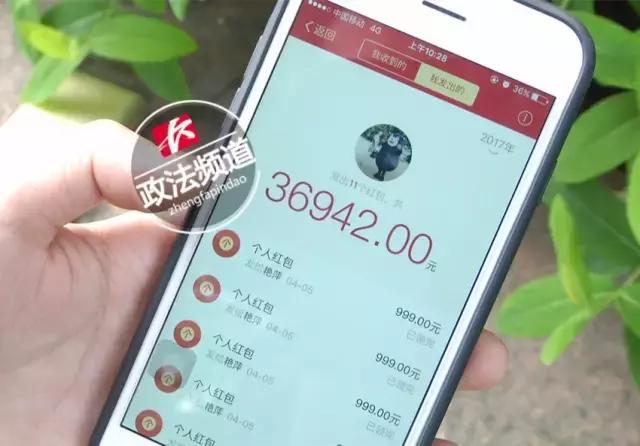 长沙女子网购300多的鞋被骗走3万多，这些细节千万要关注啊！