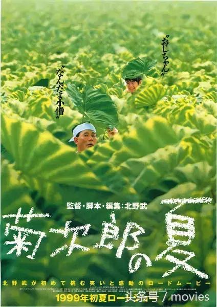 夏天8部经典电影,和夏天有关的九部电影