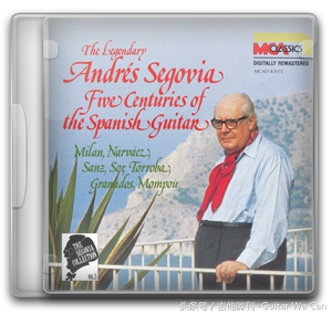 古典吉他手不可错过的经典唱片（一）