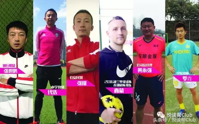 探访香港足球明星队,香港足球明星队贵阳直播