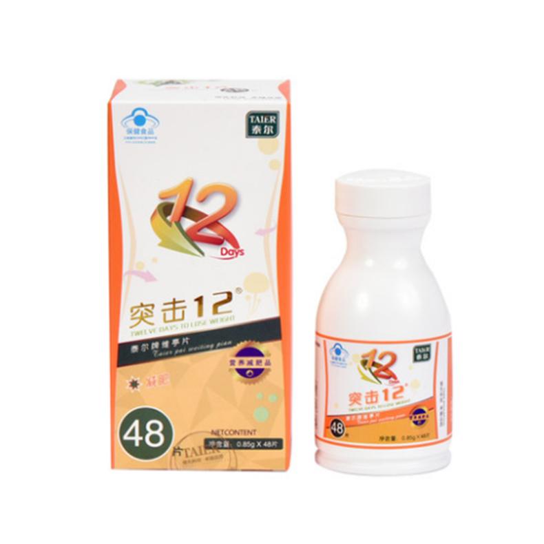 看脸的时代与身材无关,这是一个看脸看身材的时代语录