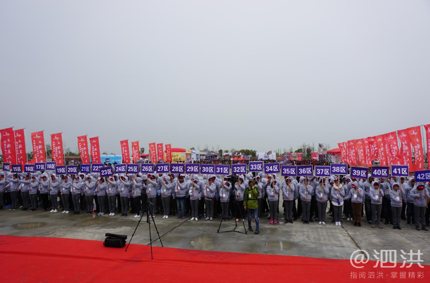 泗洪洪泽湖国际垂钓大赛开幕,泗洪洪泽湖大圆塘休闲垂钓邀请赛