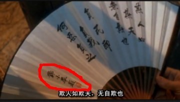 少林足球星爷获奖照片,周星驰少林足球穿帮