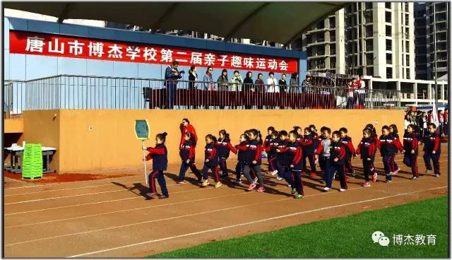 亲子运动会一起感受童心乐趣,亲子趣味运动会大合集