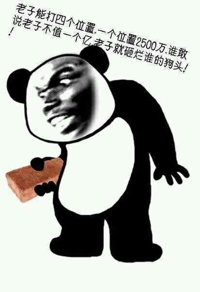 热血足球打几个国家,热血足球铁球