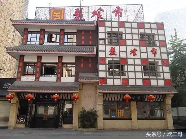 四川成都川味一绝,成都川味火锅