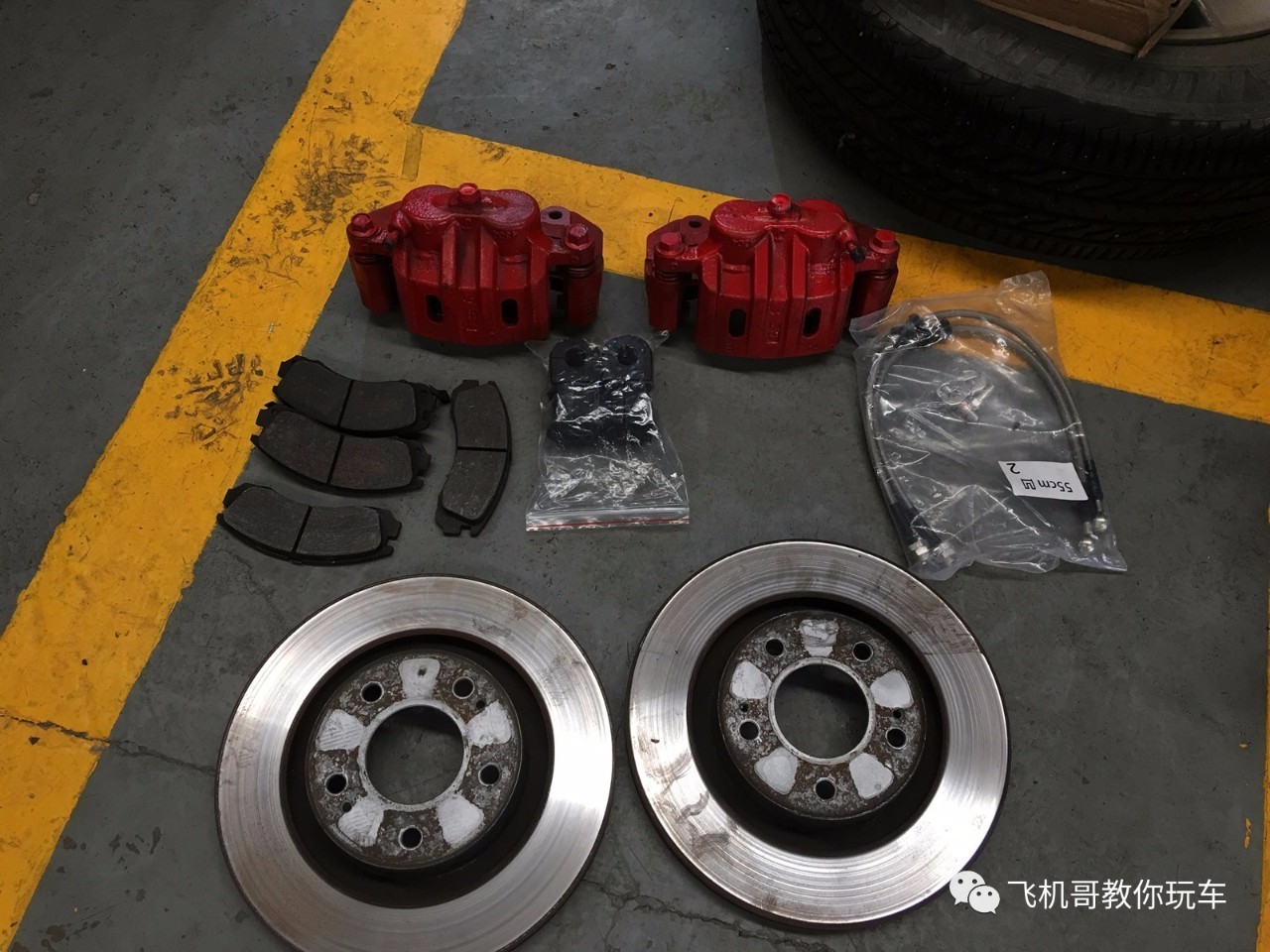 刹车升级应该关注什么,想提升刹车性能有什么好方法