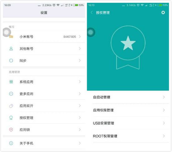 为啥手机root没效果,为什么有的手机root有的不能root