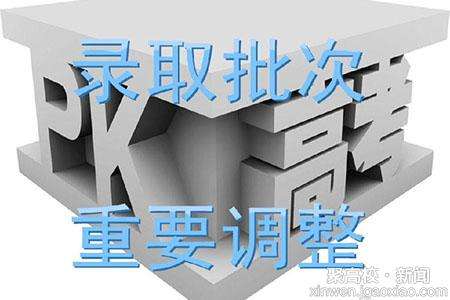 大学没招满生源怎么填报,大学没有录取怎么入学籍