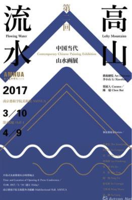 南京本周活动,南京春日周末踏青好去处