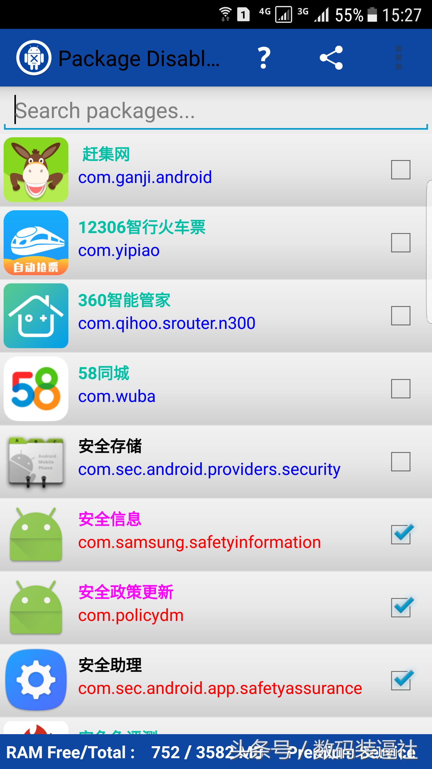 s7edge恢复原装系统,s7edge降级6.0.1