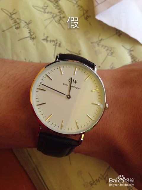 dw手表最火款式,dw手表免费真假鉴定
