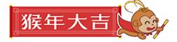 春节了，别的平台发图文，我们平台发红包！附支付宝微信微博QQ红包时刻表
