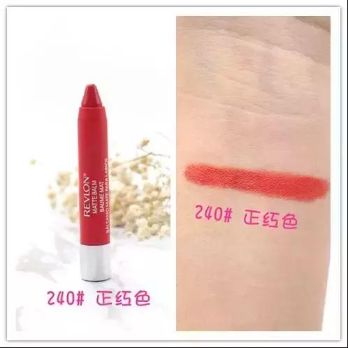 和阿玛尼200颜色一样的口红,这款口红市场价多少