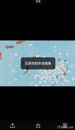 什么软件可以传一次性大量照片,什么软件两个手机传照片快