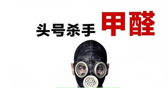 沙发怎么去除甲醛最有效方法,除甲醛有效方法用什么机器