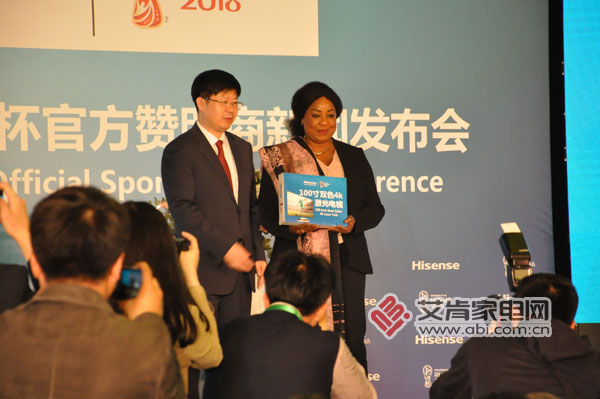 世界杯赞助商有什么权益,世界杯赞助商有海尔吗