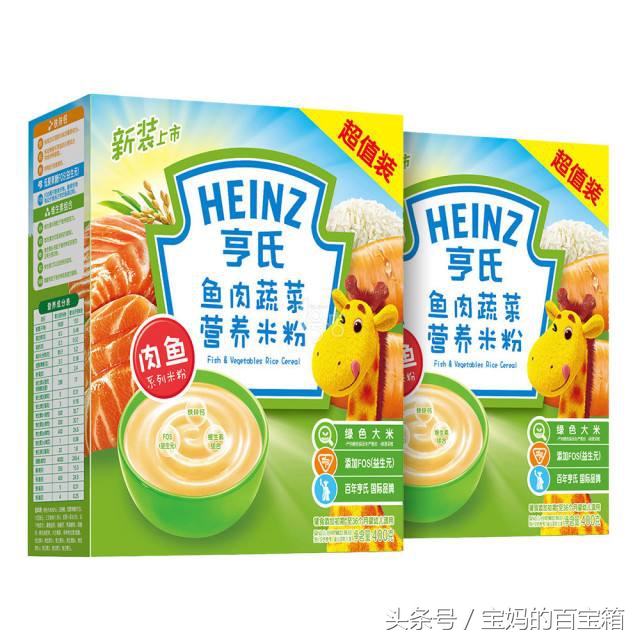 最有营养宝宝米粉,宝宝辅食最好的米粉