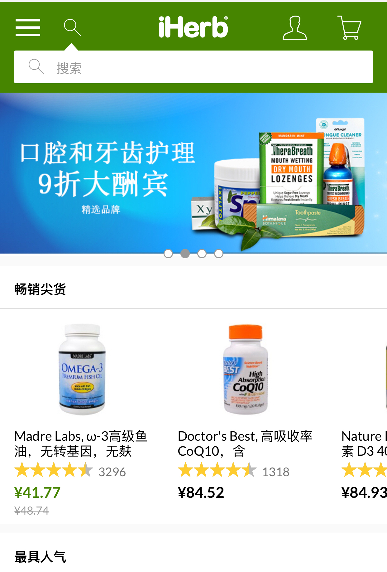 求海淘经验及关注事项,海淘小技巧大全