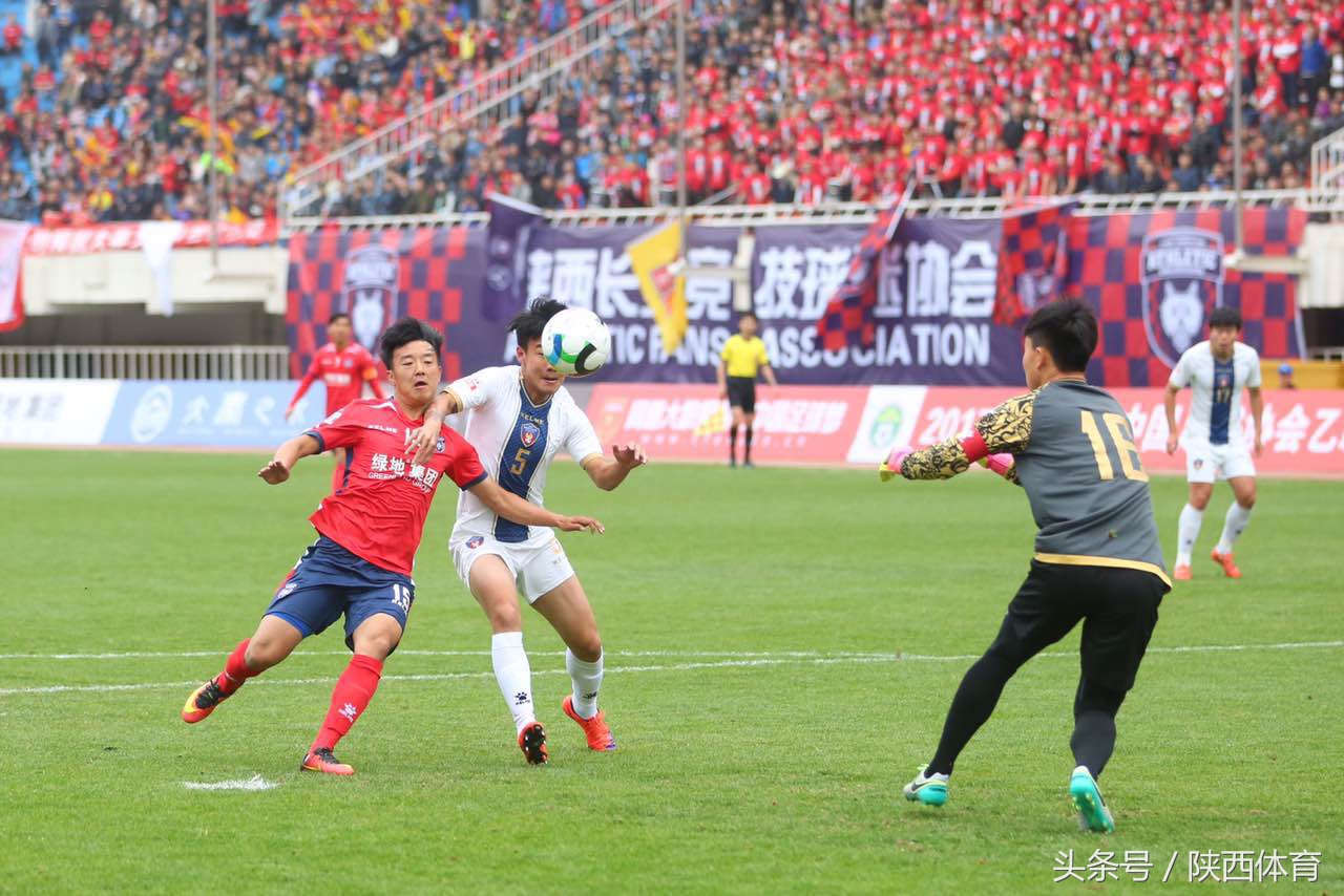 陕西省足球联赛开幕式,陕西足球联赛2024赛程