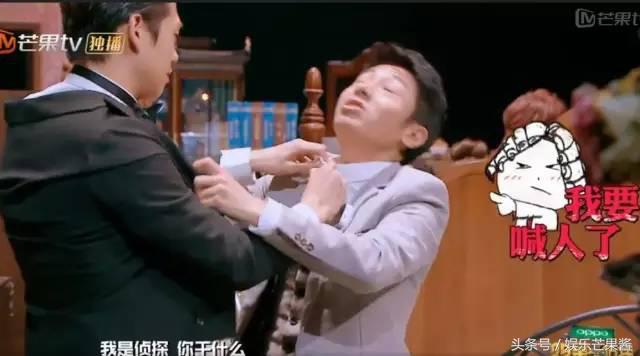 魏大勋撒贝宁红透了哪一期,魏大勋吓撒贝宁哪一期