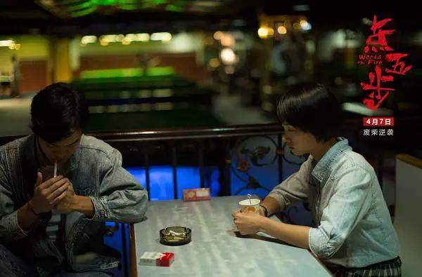 《点五步》让热血再飞一会，成与败半步之巅