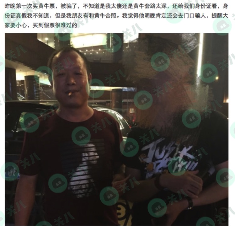 薛之谦说惭愧赚粉丝钱？扒一扒黄牛后援会以及明星赚粉丝钱的套路