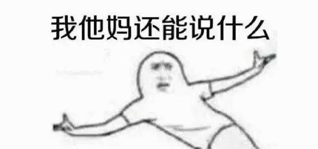 联防最怕的战术,面对联防要关注什么