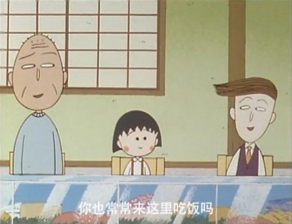 小丸子和爷爷吃很贵寿司视频,小丸子和爷爷去买东西