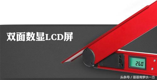 大有2线水平仪,大有2线水平仪实测