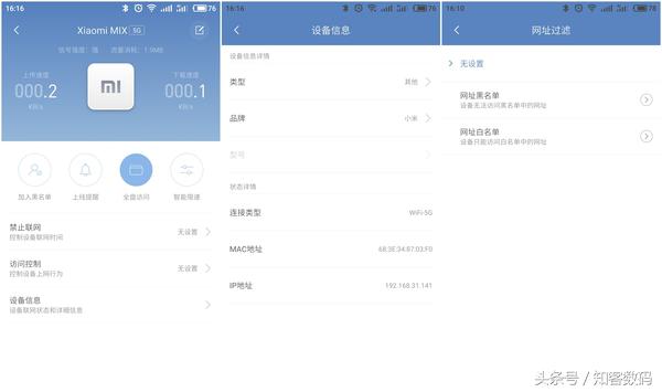 小米路由器hd深度评测,小米路由器hd参数